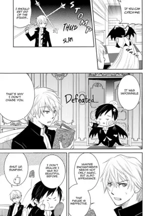 From Dusk Till Dawn - Durarara doujinshi