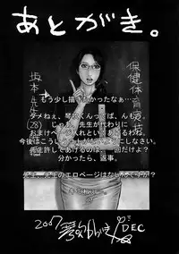 (C73) [H&K (Kotobuki Kazuki)] Shinigami Zukan Crazy (Bleach, Code Geass)