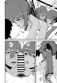 Kasshoku Zanmai Fuyugasumi Hen