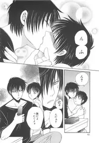 [anthology] Boys Love anthology - boys tachi vol.3