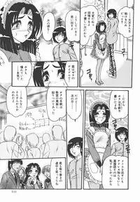 [Harukaze Saki] Immoral