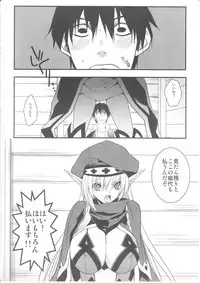 (COMIC1☆4) [CROSS DOWN (Aki Suzuki)] DOS (Queen's Blade)