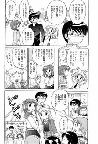 Comic Men's Young 2008-01