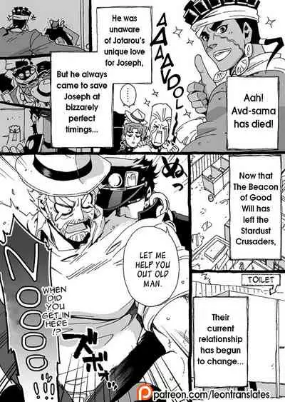 Mago Haji Jii wo Aishisugiteru | Grandson loves his Grandfather too much