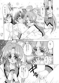 [Nishimata Aoi] WEST AGAIN