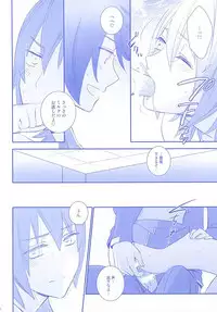 (HaruCC20) [neutral. (Shimajima Othello)] Onichichi (Galactic Armored Fleet Majestic Prince)