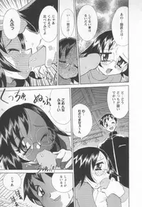 [Kawamoto Hiroshi] Kokuhou Chichi Musume Chami