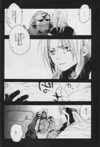 [mechano (Izumi Yakumo)] Night Flyer (Fullmetal Alchemist)