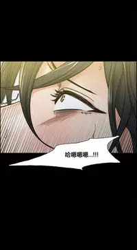 [TEAM.serious] 岳母家的刺激生活 1-21 [Chinese] [sp个人复制粘贴汉化]