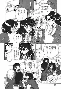 [Wingbird] Ano Ko wa Dangerous!