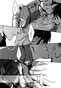 [acta (Akuta)] Umi o mi ni ikou. (Shingeki No Kyojin)