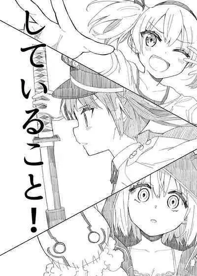 Milk only 10th anniversary compendium