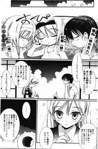 Manga Bangaichi 2011-12