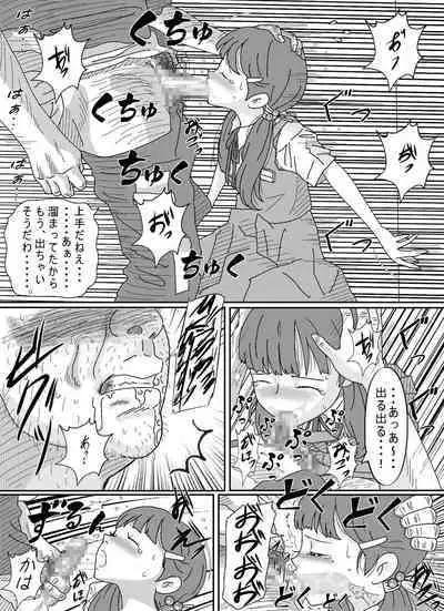 Shoujo wa Otonatachi no Nagusa ni Naru