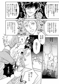 MAGAZINE BE×BOY 2016-09