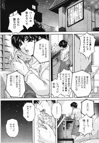 Buster Comic Vol. 2 [2007-11]