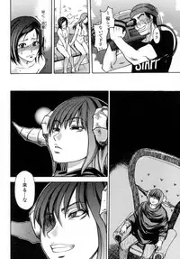 [Shiwasu no Okina] Shining Musume. 5. Five Sense of Love