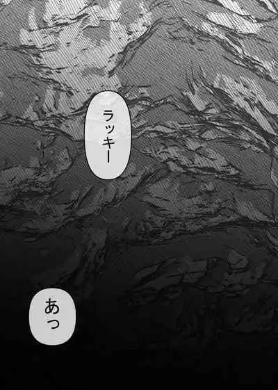 Onna Boukensha wa Dungeon de Tettei Cli Zeme Sareru