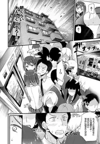 [Oouso] Bishoujo Anyo [Digital]