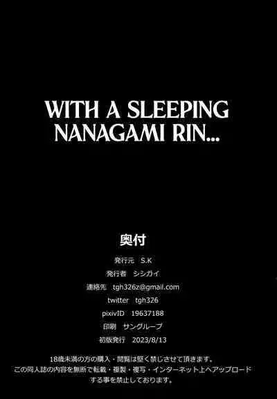 Utatanechuu no Nanagami Rin to... | With A Sleeping Nanagami Rin...