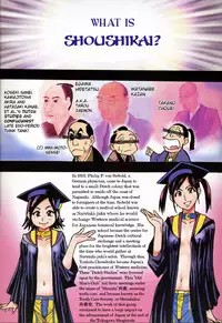 [Shiwasu no Okina] JC Ecchi [English]