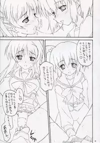 [Zangyaku Koui Teate & Fukupukutei & ATOMIC BUSTER & ASTROCLEEP] TAMAKI no Kuni (ToHeart2)