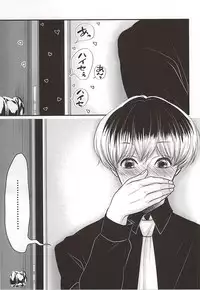 (SPARK10) [OTIMPONS (Rainy)] Haise no Inai Hi (Tokyo Ghoul)