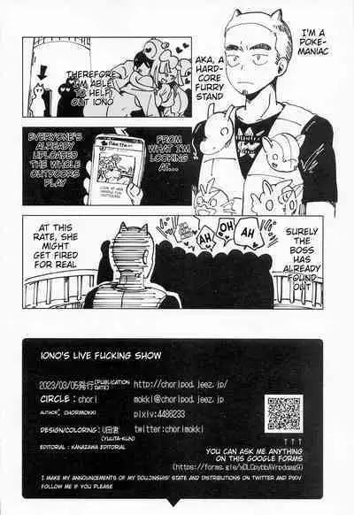 Nanjamo Namahame Nama Live | Iono's Live Fucking Show