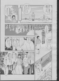 [Suehirogari] Somuniiru Ch. 1-4