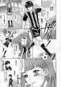 COMIC Megastore H 2007-03