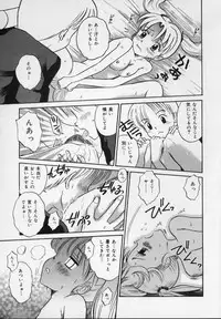 [Tamachi Yuki] Shirukko