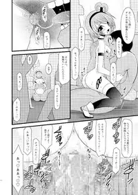 [Valssu] Tales of phallus vol 3