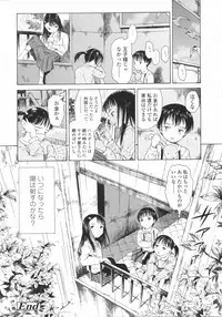 [Amagappa Shoujogun] Koyubi de Kakimazete