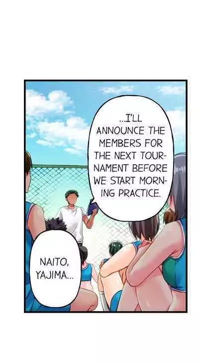 [Fujiko Momoshika] Only I Know Her Cumming Face (Ch.01~44) [English]