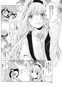 Monthly Vitaman 2015-10 [Digital]