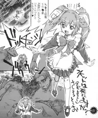 (C63) [RiceCandy (various)] Ouen BonBons