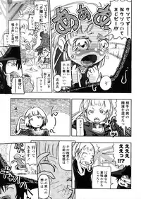 Comic LO 2006-01 Vol. 22