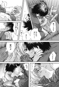 [Iori Yuzuru] Senpai...