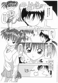 [Kawamoto Yoshiki] Awahime Rhapsody