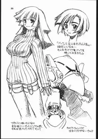 (C60) [Dedepoppo (EBIFLY, Neriwasabi)] Himawari [ver1] (various)