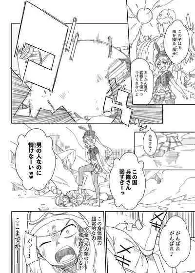 Milk only 10th anniversary compendium