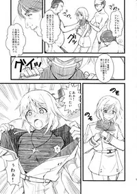 (C80) [Ruki Ruki EXISS (Fumizuki Misoka)] C.T. ~Custom T~ (Various)