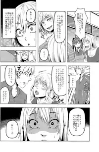 (C93) [TSF no F (Various)] TSF no F no Hon Sono 4