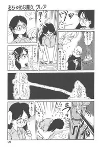 [Youkihi] Magic Mushroom