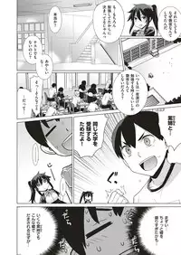 COMIC ExE 04 [Digital]