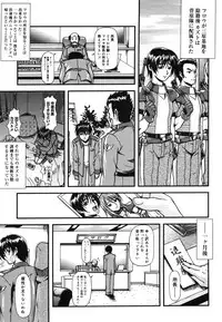 COMIC Megastore H 2006-06