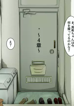 Your Ever-Attached Niece