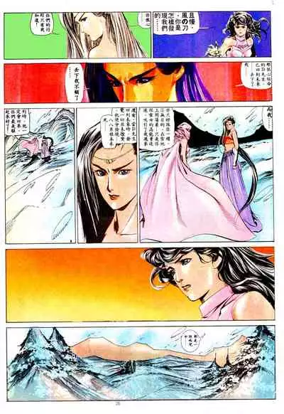 New A Moment of Romance~ Hadougirl