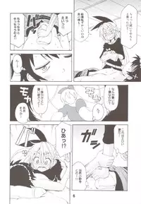 (C83) [Shinohara Heavy Industry (Various)] NISEKOiX (Nisekoi)