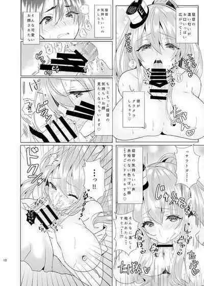 Sara to Koi Shimasen ka?